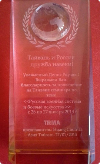 certificates--4